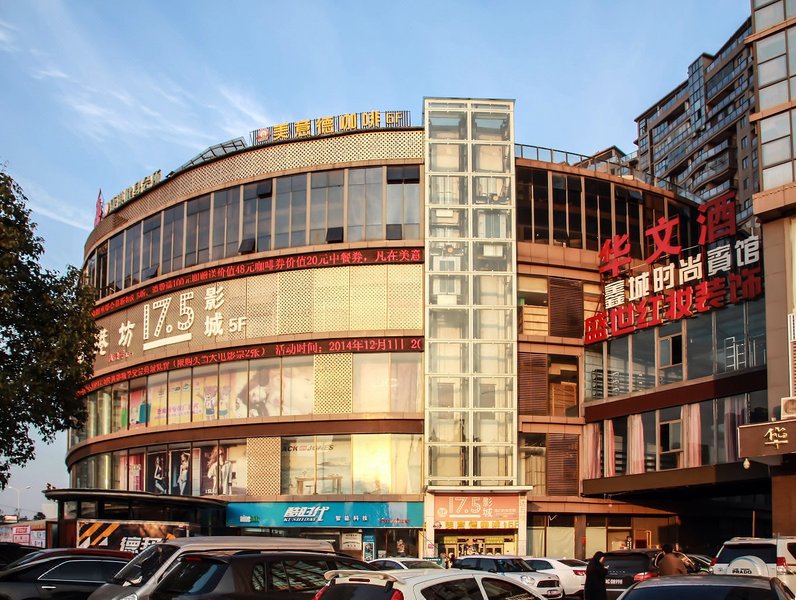 xinchengshishanbinguanOver view