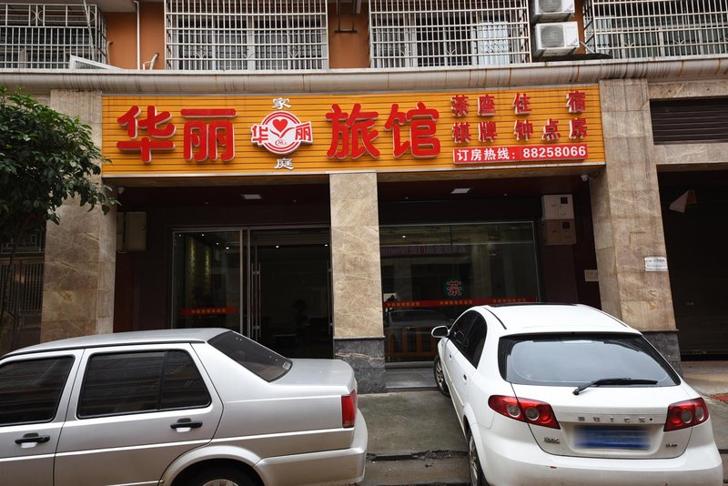 酒店外观