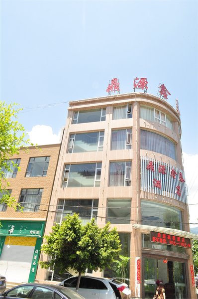 Dingyuan Xintai Hotel Over view