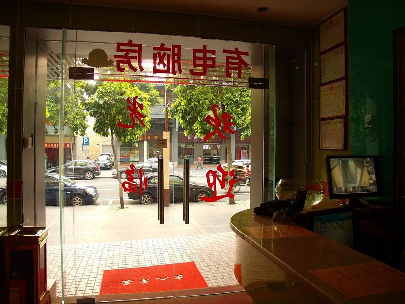 外觀