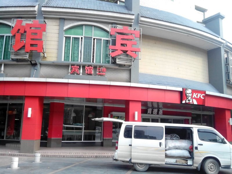 外觀