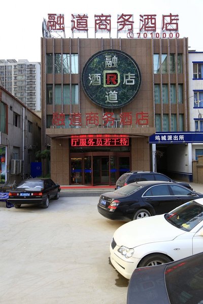 Rongdao Business Hotel (North America N1 Art Shopping Mall Store, Taiyuan South Railway Station)Over view