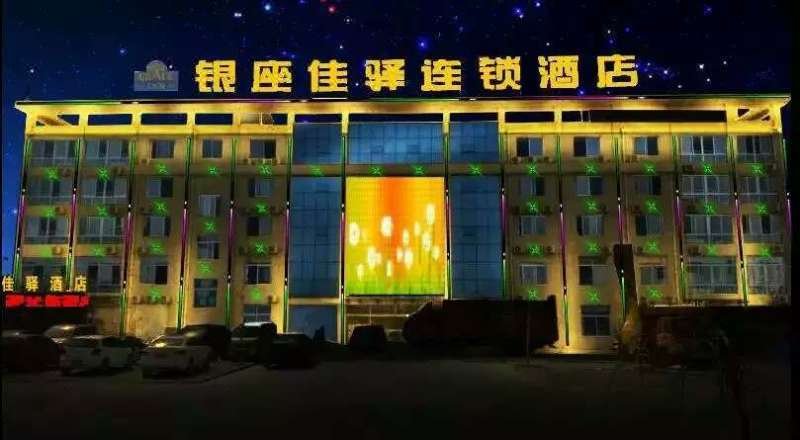 Building 2, Hardware District, Lubei Tongli International Trade CityOver view