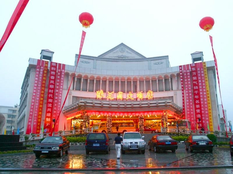 Yu Hua Yuan Hotel Over view