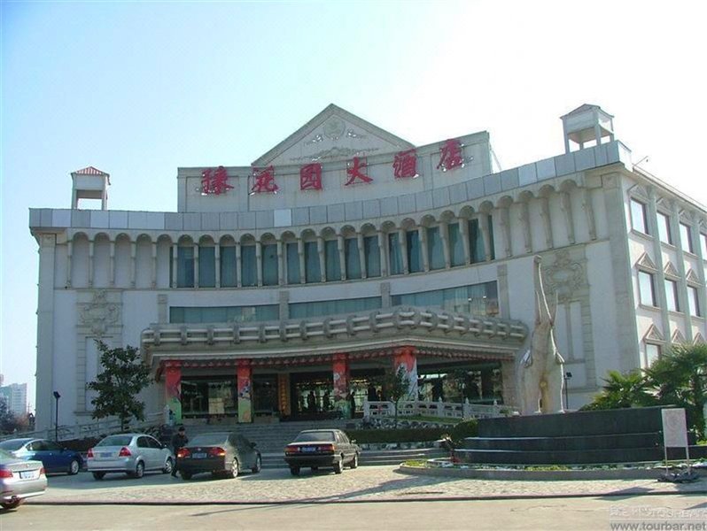 Yu Hua Yuan Hotel Over view