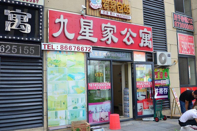 1984 ApartmentOver view