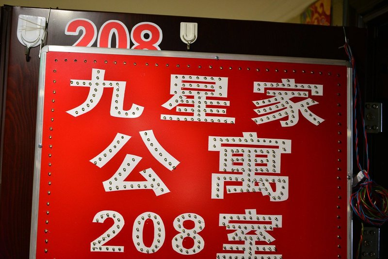 1984 ApartmentOver view