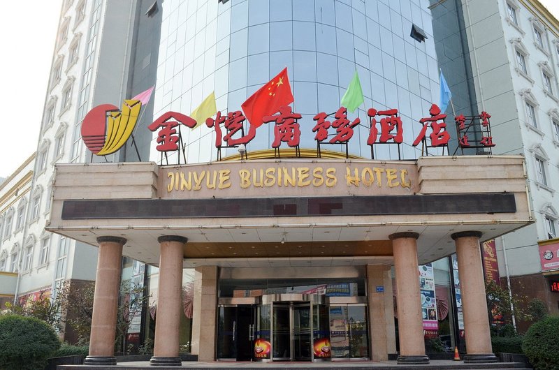 Jinyue Business Hotel over view
