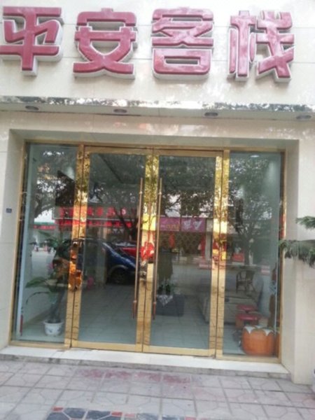 广州山水时尚酒店（花都店）外观图