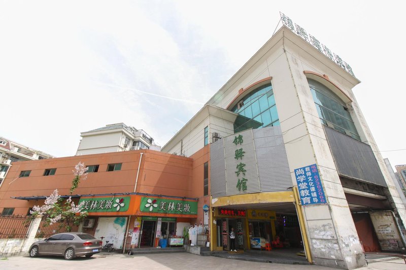 Jinyi Business Hotel Over view