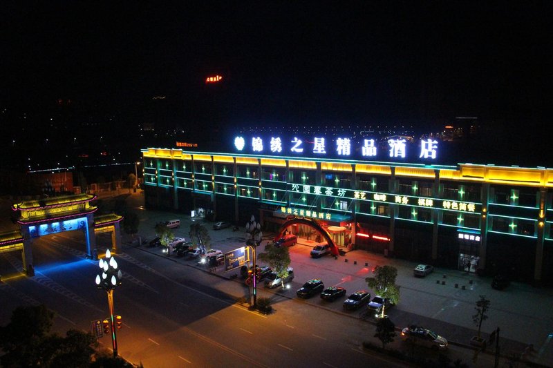 Jinxiu Star Boutique Hotel Lushan Over view