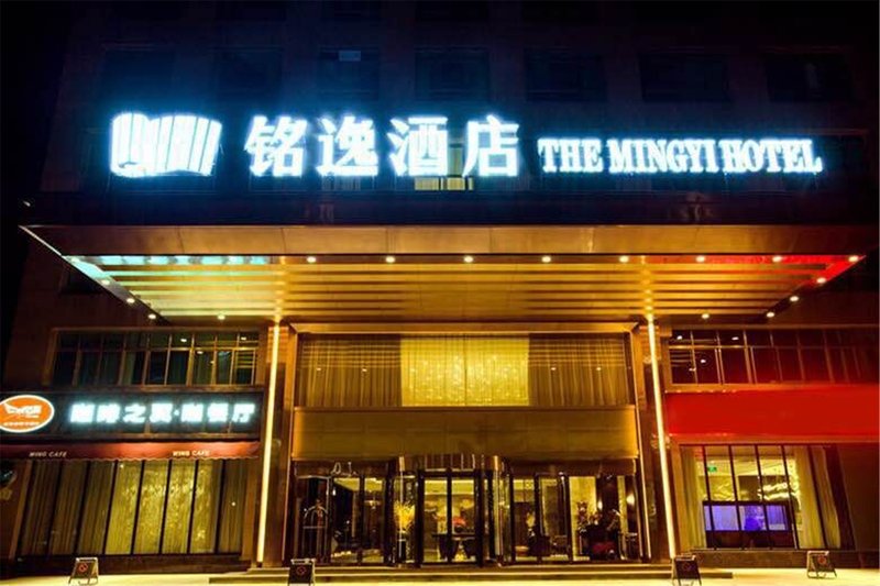 The  Mingyi  Hotel Over view