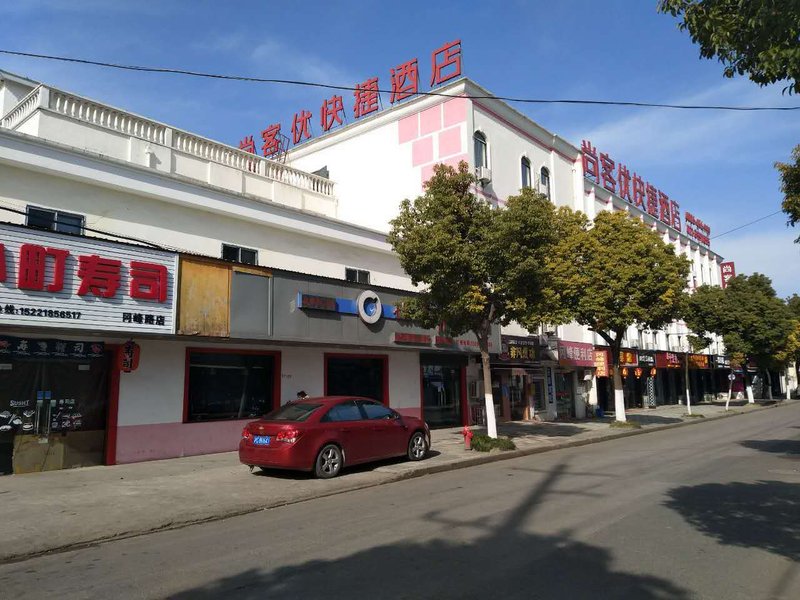 THANKYOU INN Over view