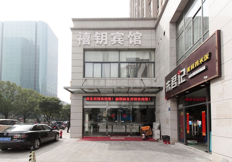 Xiyue Business HotelOver view