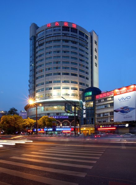 Huandao Hotel (Wulinmen Subway Station, West Lake, Hangzhou) Over view