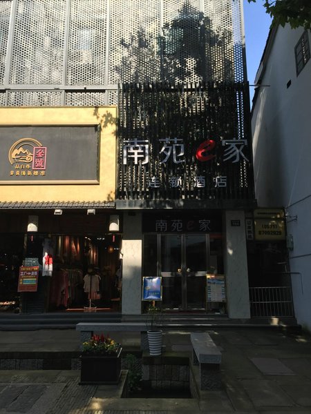 酒店外观