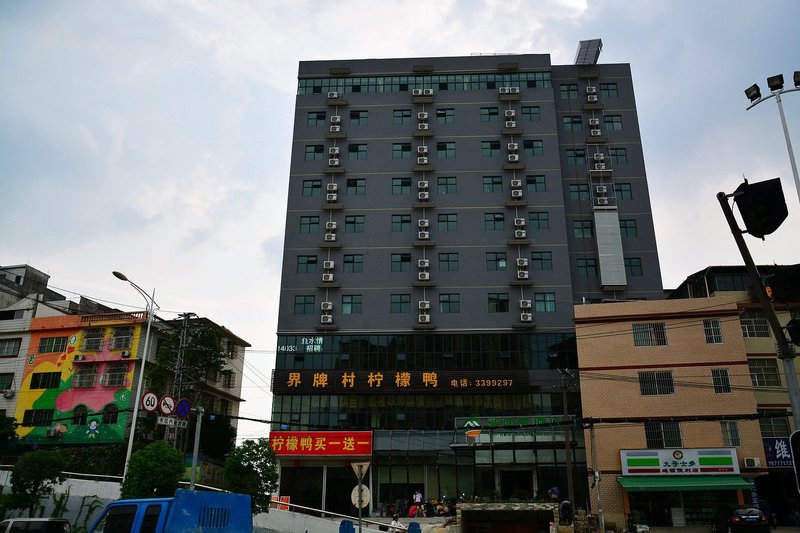 Xinxili Hotel (Nanning Yongwu) Over view
