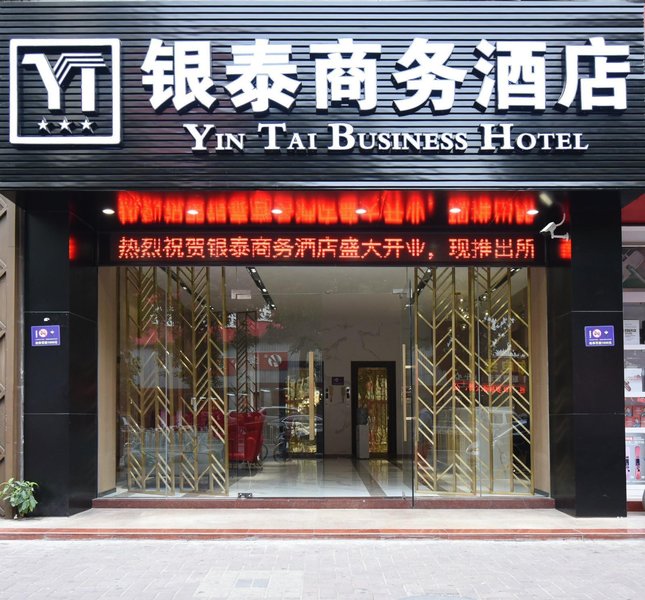 Yintai Business HotelOver view