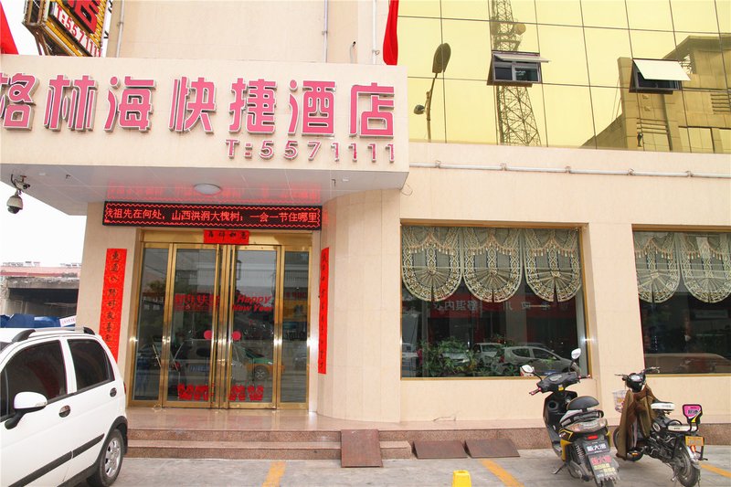 酒店外观