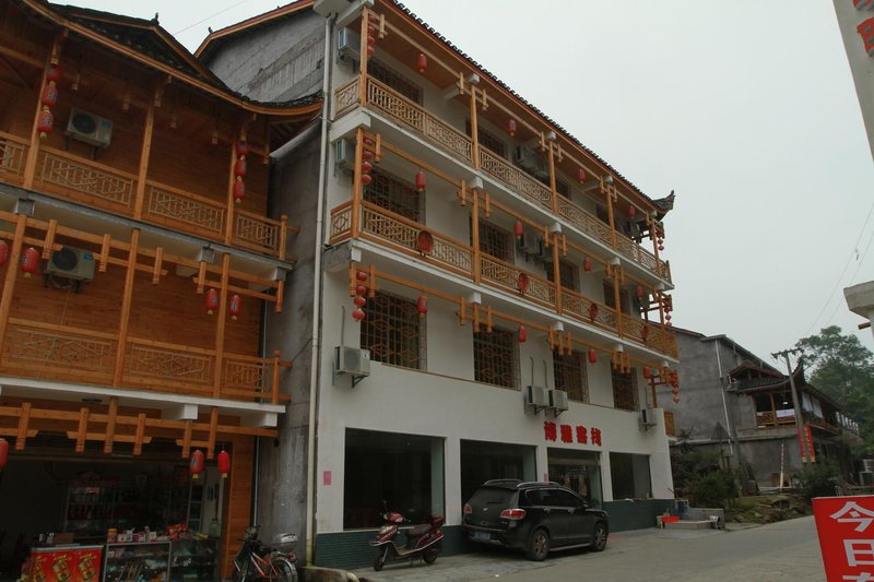 Zhangjiajie Boya Hotel Over view