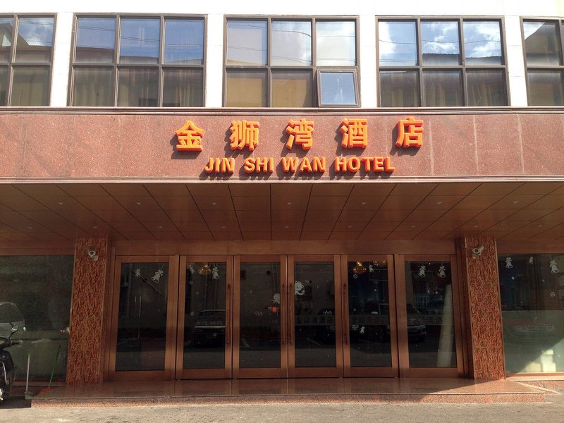 Jinshiwan HotelOver view