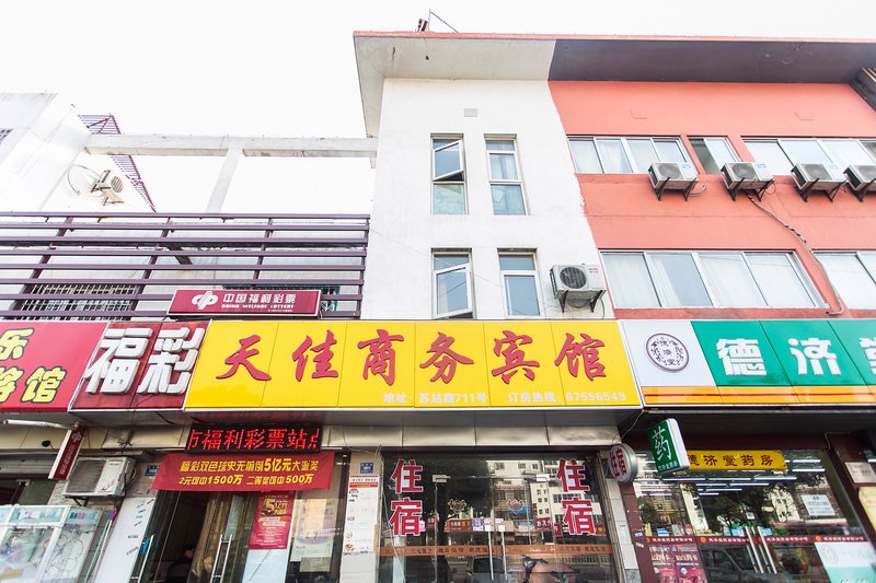 Tianjia Business Hotel Over view