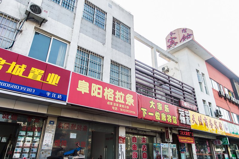 Tianjia Business Hotel Over view