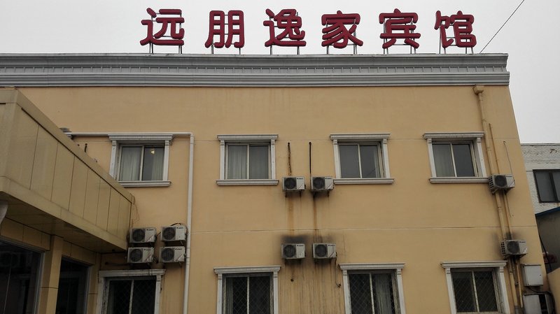 beijingyuanpengyijiabinguan Over view