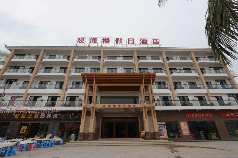 GUANHAILOU HOLIDAY HOTELOver view