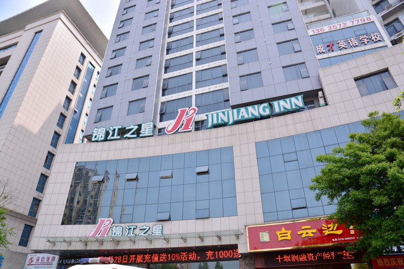 Jinjiang Inn Beijing Middle Road Shiyan Over view