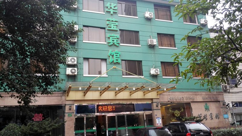 Huaying HotelOver view