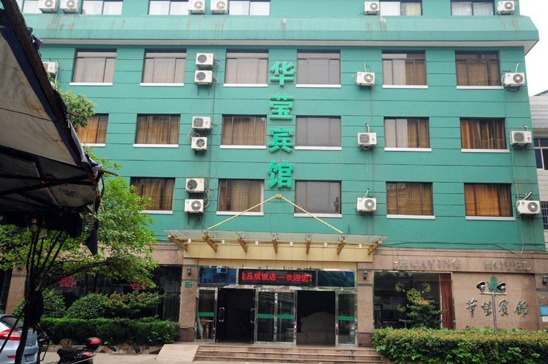 Huaying HotelOver view