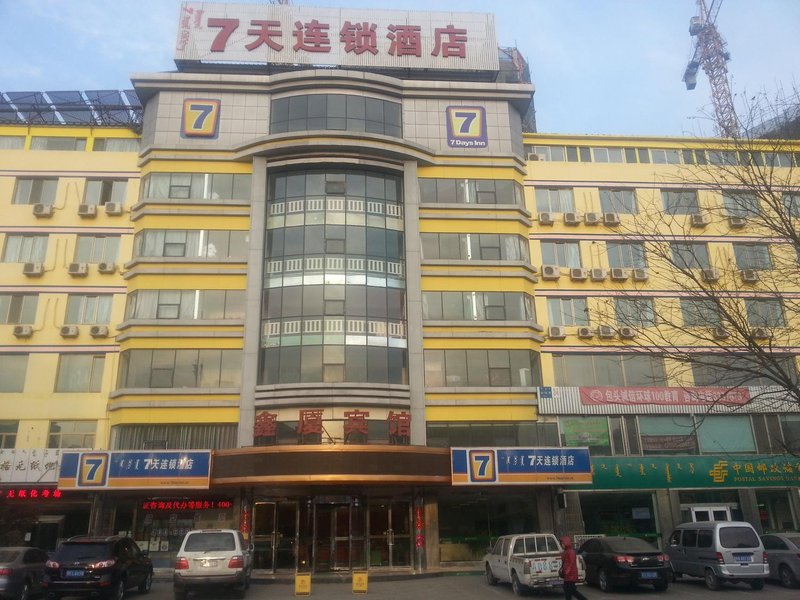 7 Days Hotel酒店外观