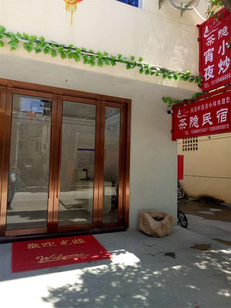 酒店外观