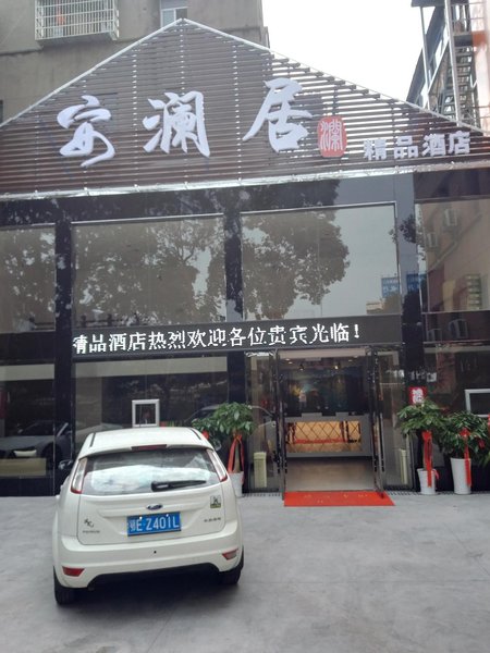 Anlan Boutique HotelOver view