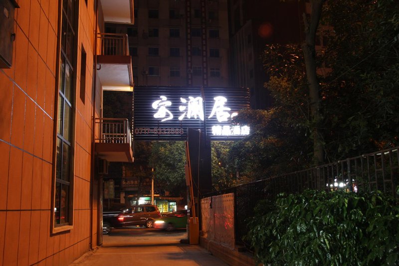 Anlan Boutique HotelOver view