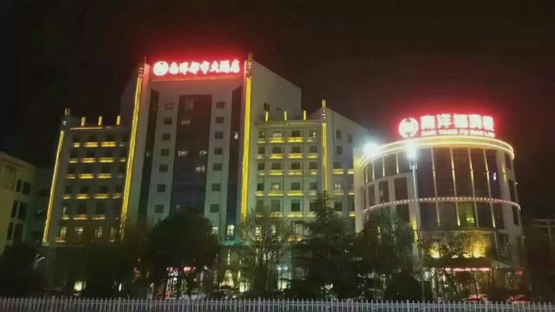 Nan Yang Urban Grand Hotel Over view