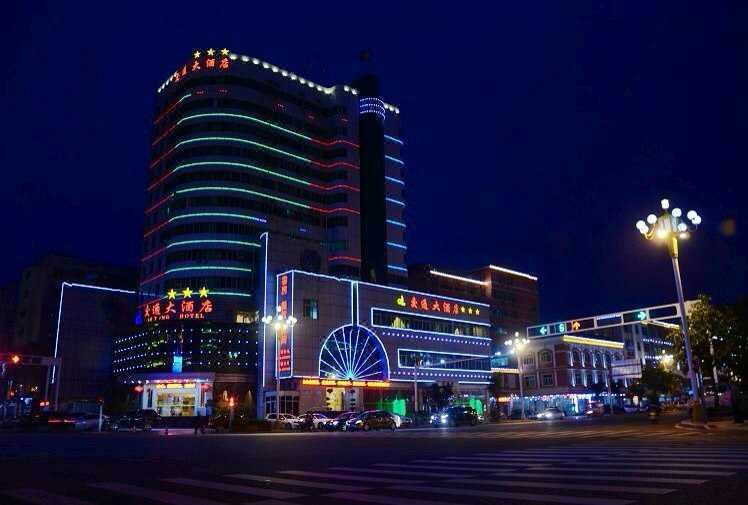 Jiaotong Hotel Over view