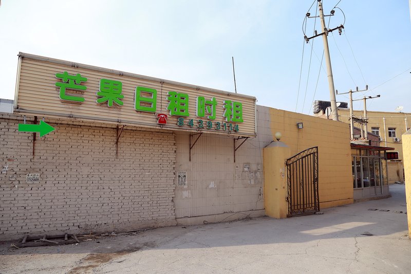 Tianjin Mango Express HotelOver view