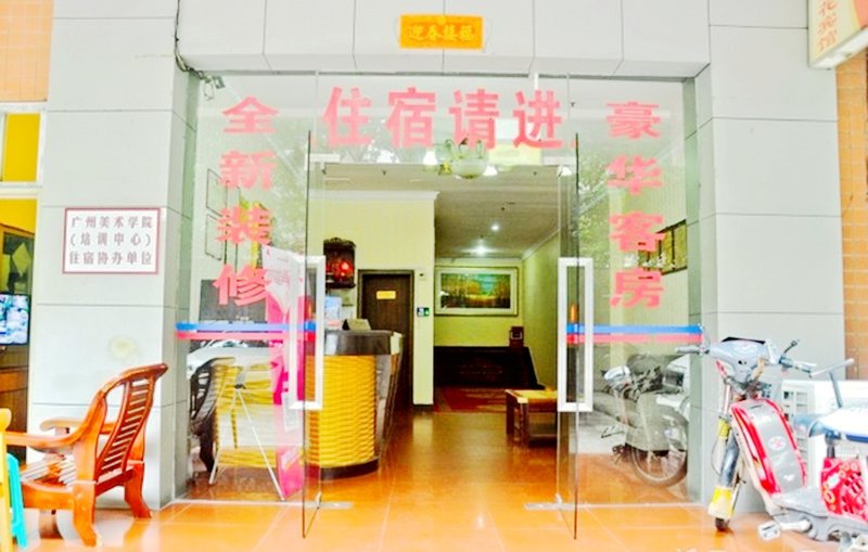 Suihua Hotel Over view