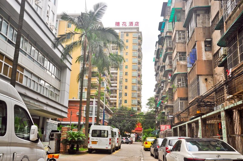 Suihua Hotel Over view