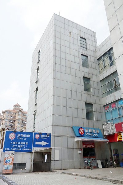 99 Inn Shanghai Changjiang South Road Over view