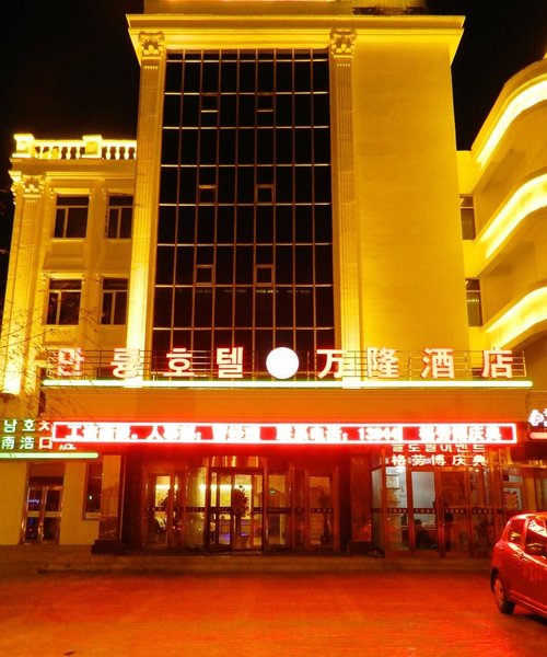 Yanji Wanlong Hotel Over view