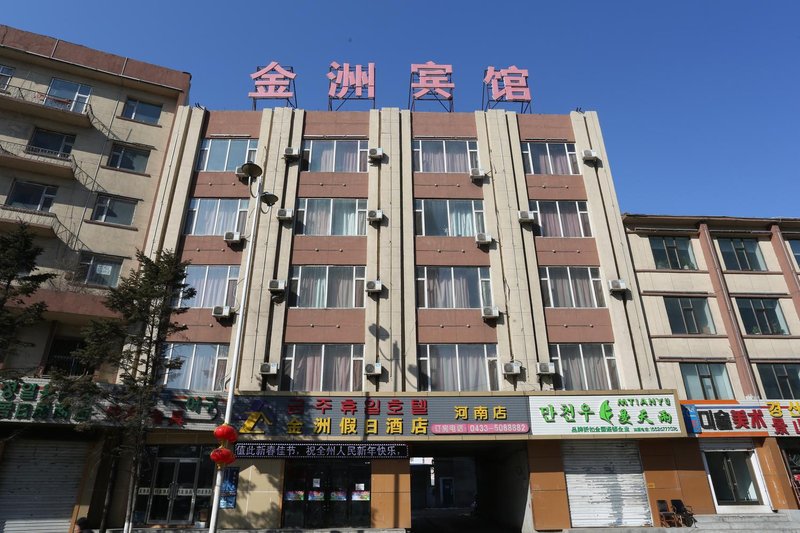 Jinzhou Holiday Hotel Henan YanjiOver view