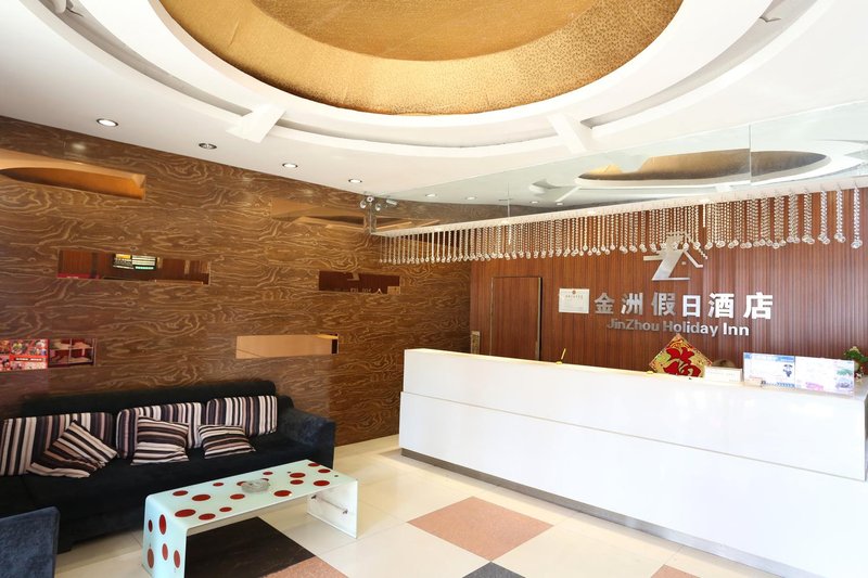 Jinzhou Holiday Hotel Henan YanjiHotel public area