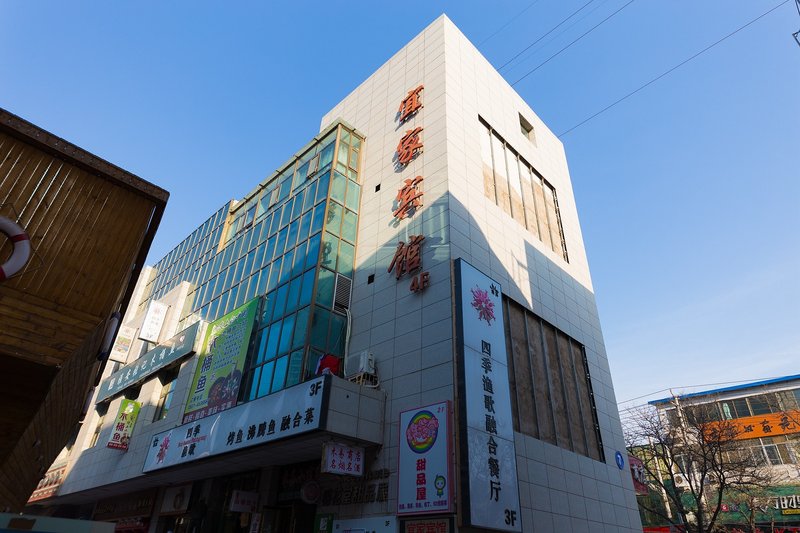 Lanzhou ikea hotel jianning east road store Over view