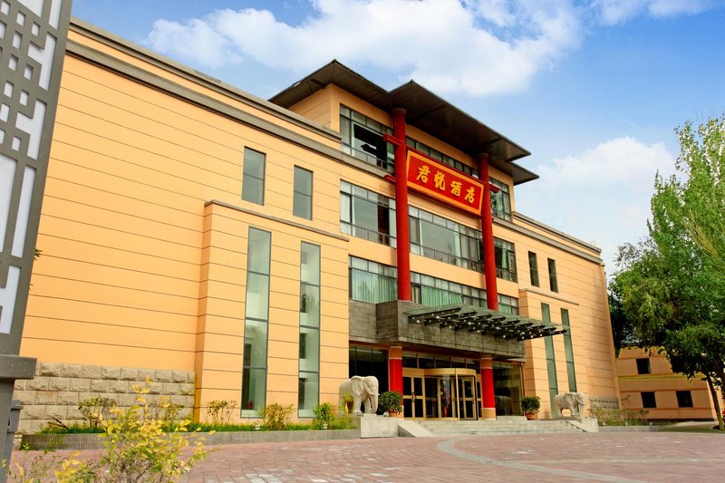 Junyue Hotel Over view