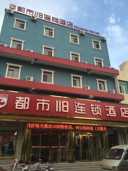 City 118 Chain Inn Bazhou Lishaochun Grand TheatreOver view