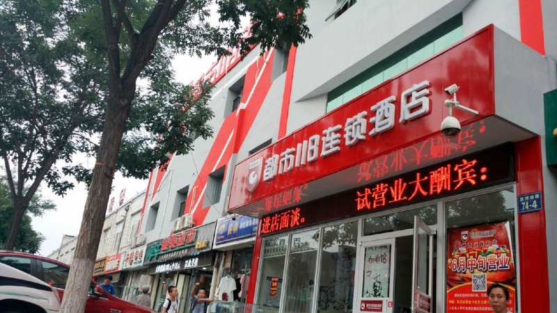 酒店外观