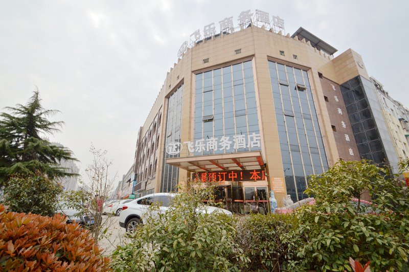 Feile Business HotelOver view